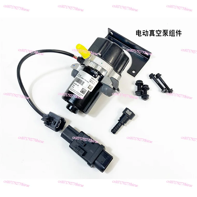 

Universal Brake Booster Electric Vacuum Pump UP28/30/50 with Pressure Sensor Controller 12V
