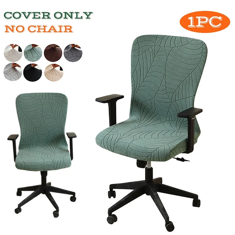 1PC Stretch Computer Office Chair Cover Anti-dirty Jacquard Armchair Cover Home Lift Rotating Seat Case for Study Room Hotel