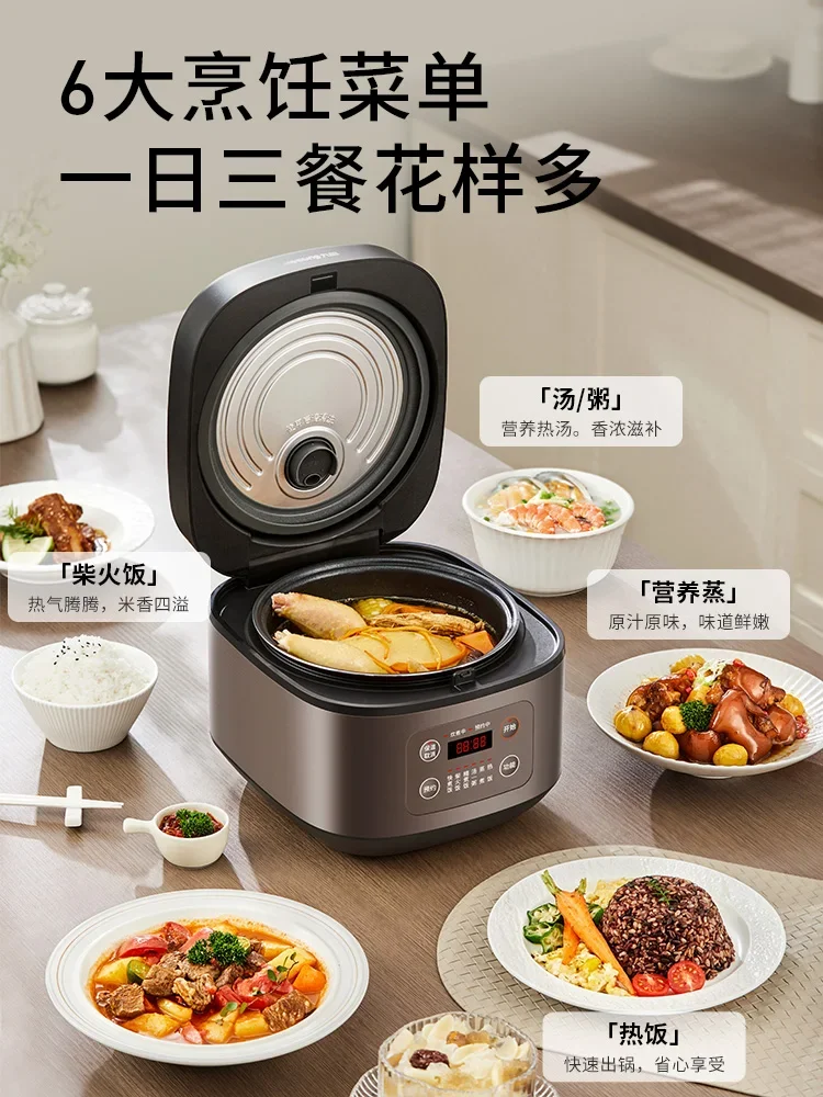 220V Joyoung Multifunctional Rice Cooker Electric Pressure Cooker with Micro Pressure for Home Use CCD