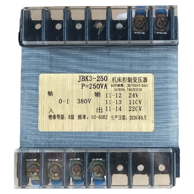 Machine tool transformer control JBK-250VA single-phase isolation JBK3-250VA elevator machine