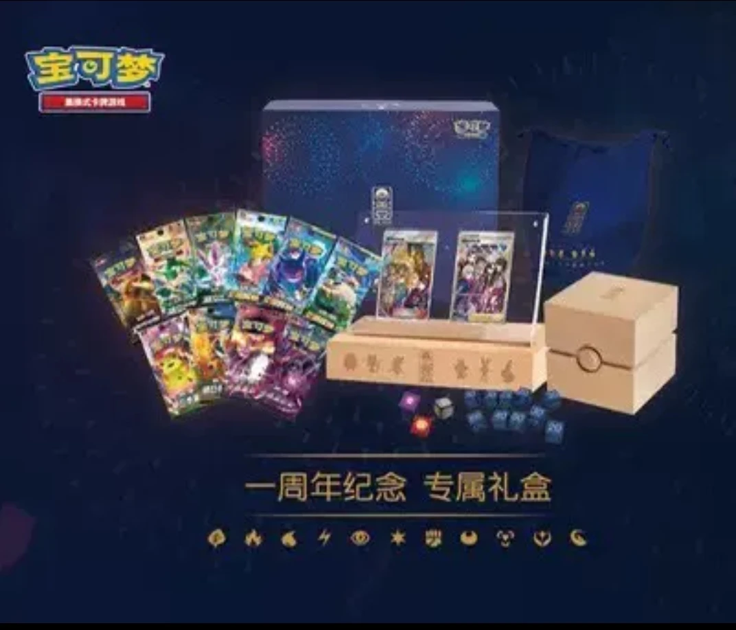 Original Genuine Pokemond Trading PTCG Card 1 Anniversary Commemorate Gift Box Simplified Chinese Kaarora of Partner Child Gift