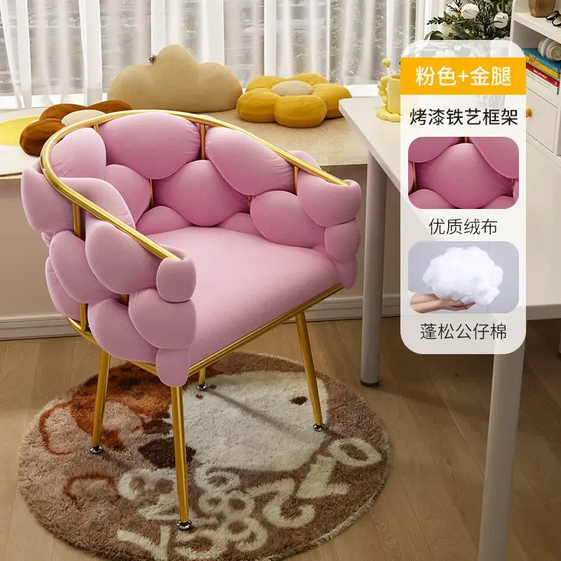 Light Luxury Home Bedroom Dressing Stool Nail Salon Makeup Chair Back Stool Living Room Leisure Back Chair Metal Creative