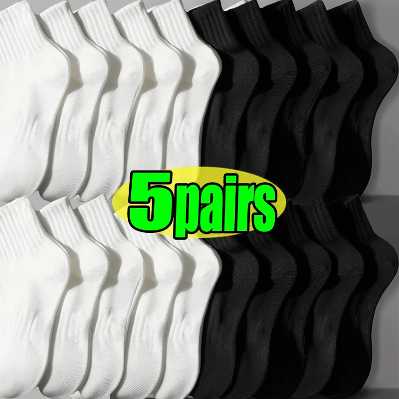 

1/5pairs white Cotton Sports Socks