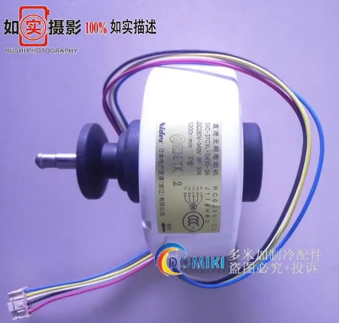 New air conditioning DC motor fan J118H98  J118H96 SIC-37CVL-D830-20 SIC-37CVL-D830-36 RC0J30-CL RC0J30-CN