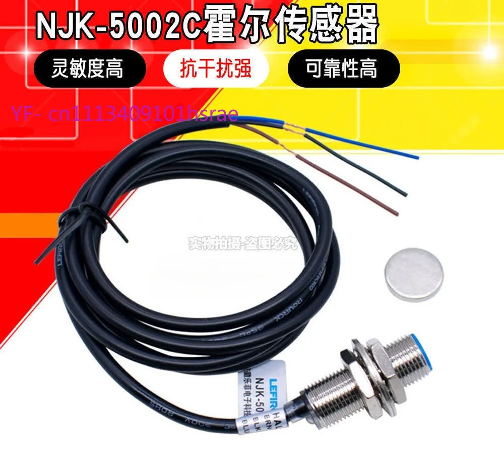 

NJK-5002C Hall Effect Sensor Proximity Switch, NPN 3-Wire DC Normally Open, Magnetic Induction Switch