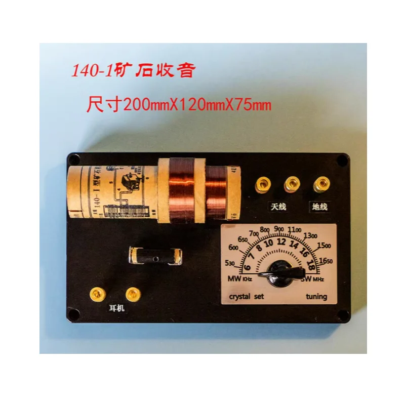 

Mineral Radio 140-1 Mineral Radio Generation Classic Mineral Radio (diode detection)