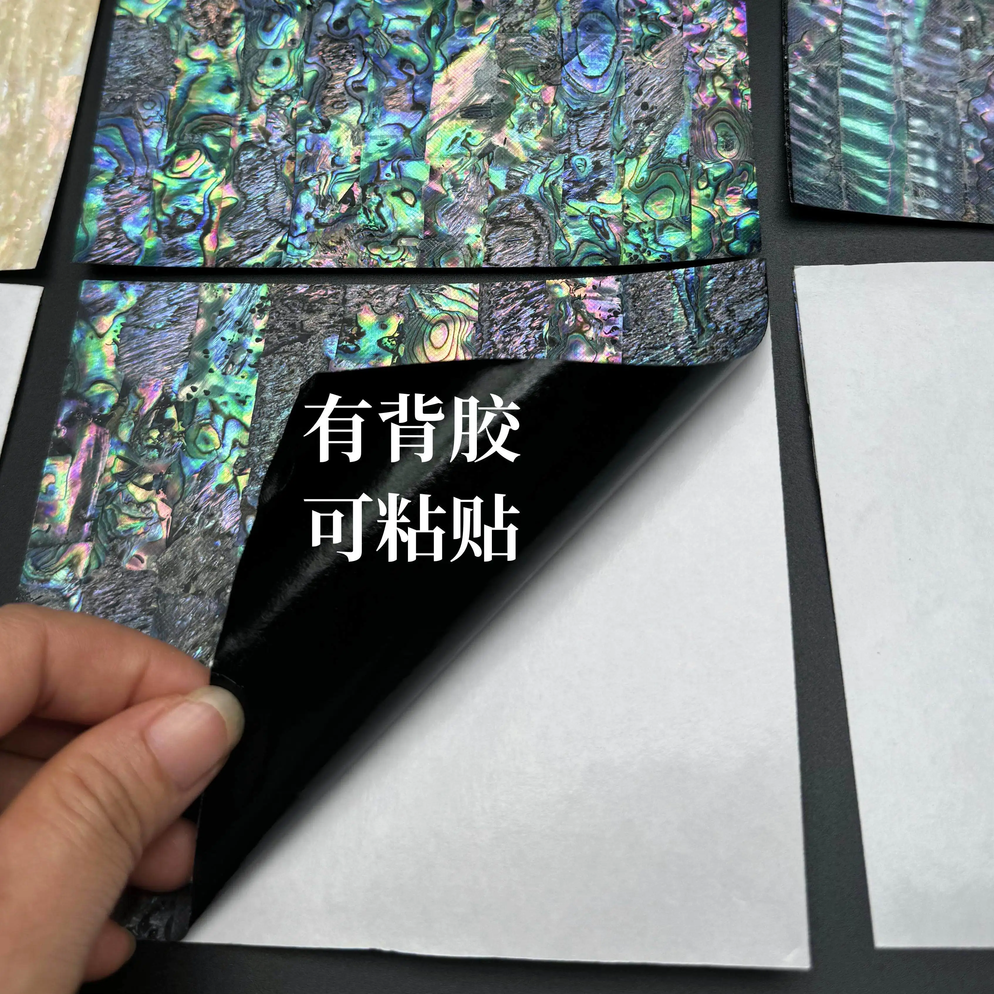 Natural Hard Shell Veneer Sheet 24x14cm 0.18‑0.25mm, Abalone Freshwater Black Butterfly Shell for Inlay DIY Craft Decoration