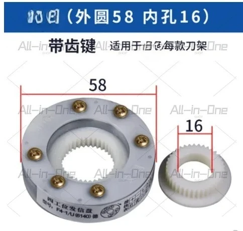 original CNC turret transmitter LD4B-CK6125 6140 excircle 58 inner hole 12/16 transmitter
