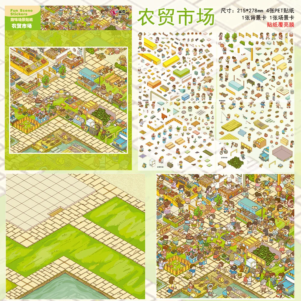 Card Lover 5Pcs Wonderful World Series Scenic Waterproof Multiple Scenes Exquisite Stickers Stationery Journaling Supplies