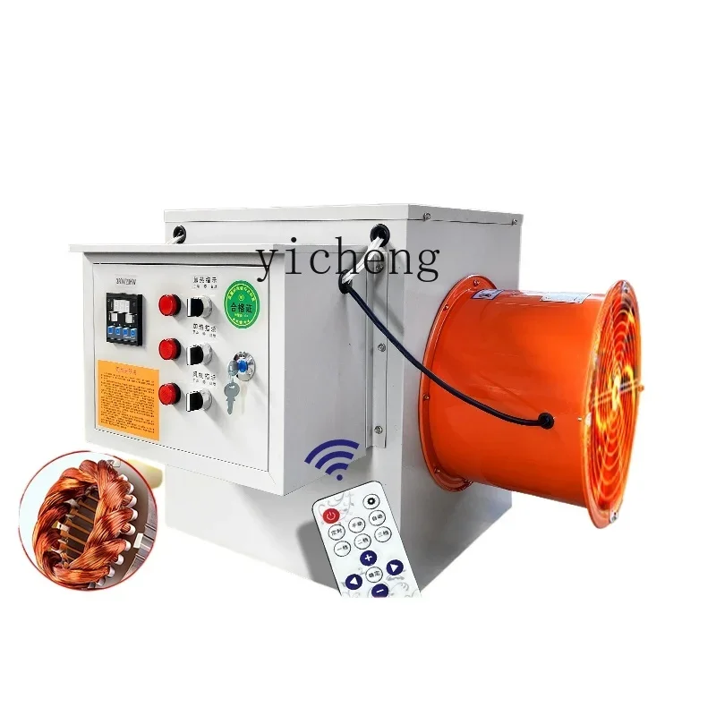 

ZK prickly ash dryer industrial drying medicinal noodles commercial breeding brooding industrial heater