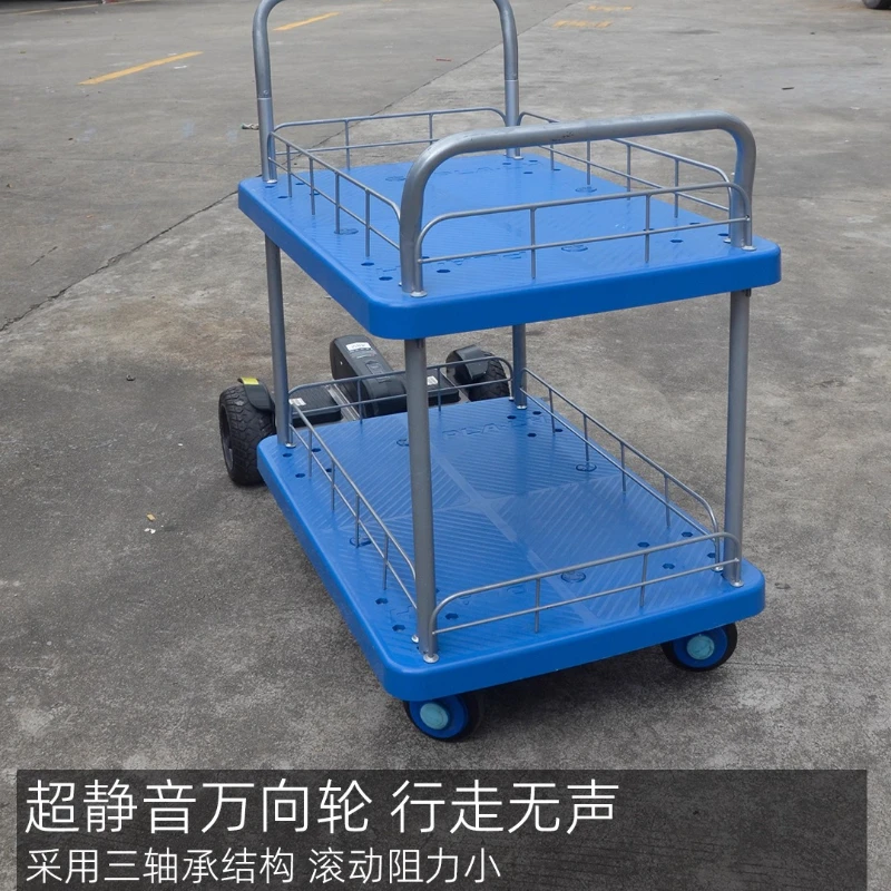 Small motion double-layer trolley warehouse factory hotel ktv freight flatbed electric