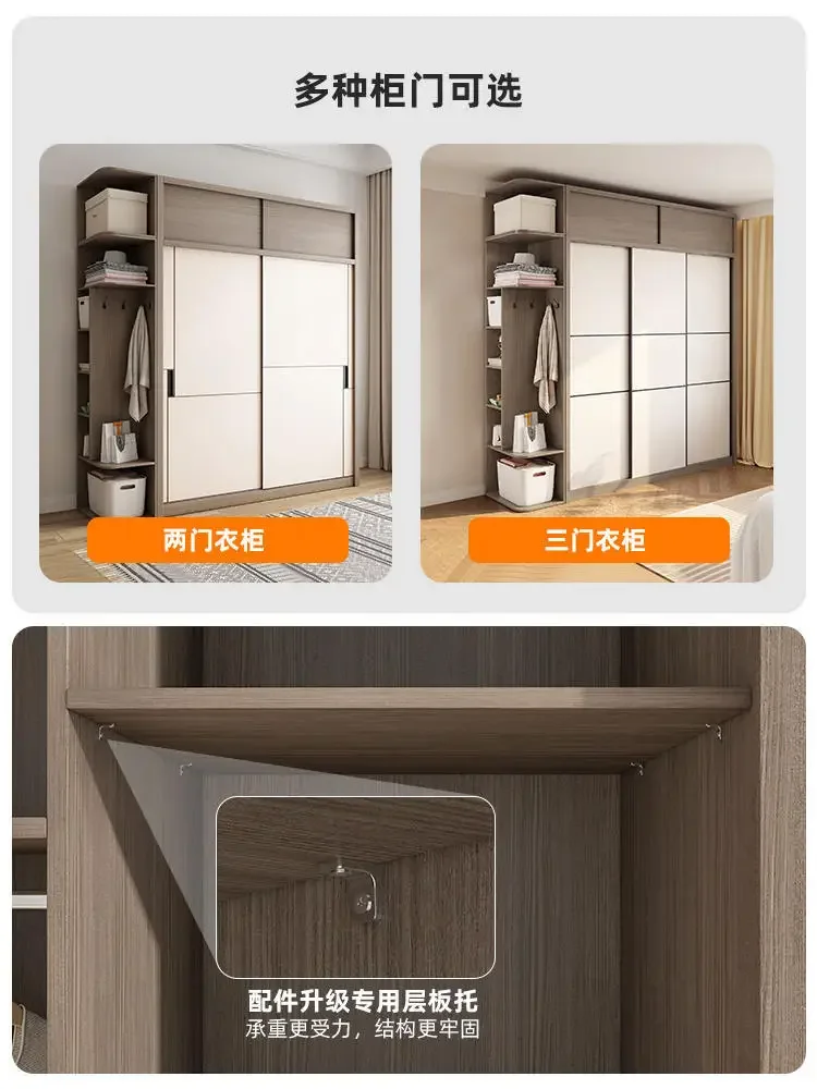 Muyue bedroom wardrobe modern simple plate combination wardrobe two doors three doors sliding door large wardrobe