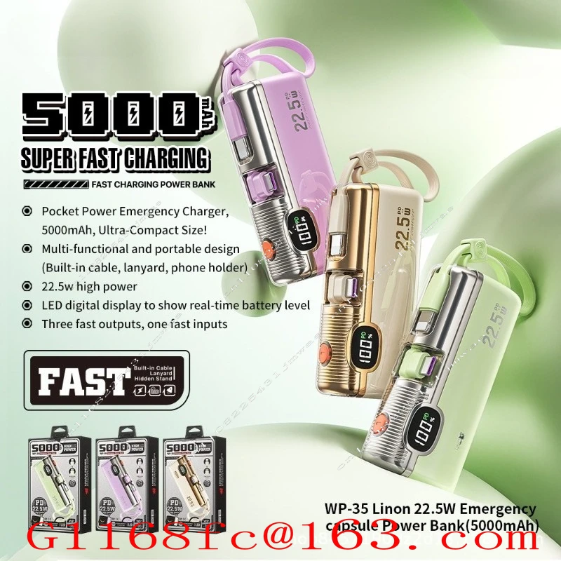 22.5W Capsule Emergency Mobile Power Supply 5kmAh WP-35