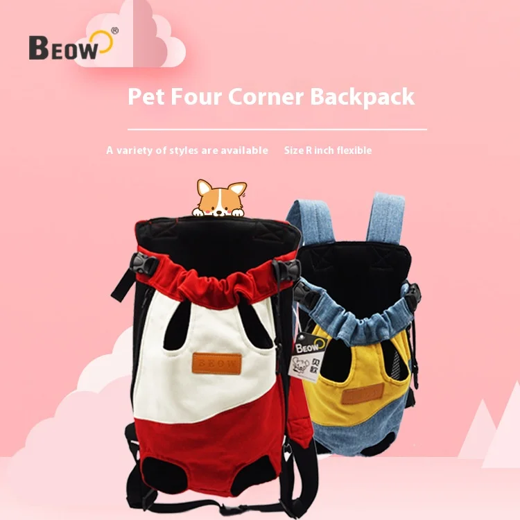 

Shoulder Breathable Travel Portable Out Chest Four-Legged Backpack Dog Bag Cat Bag, Four Seasons Available Dog Accessories