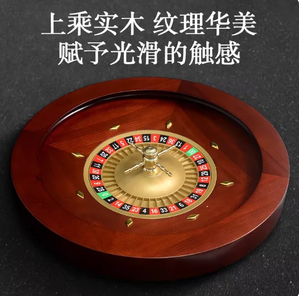 18 Inch 45cm Large Medium and Small European American Wood Russian Roulette Wheel Game with Steel Ball