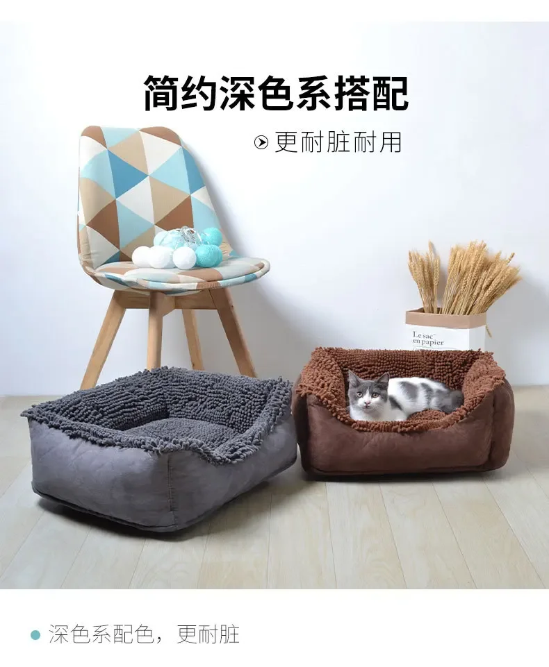 Pet Nest 3D Massage Dog Bed Thickened Removable Cat Nest Dog Accessories Pet Supplies