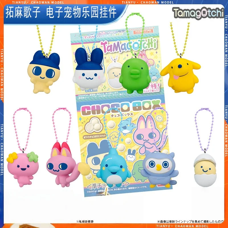 Bandai Official Tamagotchi Choco Box Blind Box Mini Keychain Pendant Cute Character Mascot Bag Accessory For Tamagotchi Fans