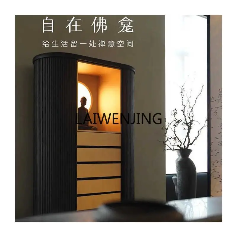 MJY high-end new Chinese Buddhist niche chest cabinet light luxury solid wood offering God of Wealth Guanyin Bodhisattva cabinet