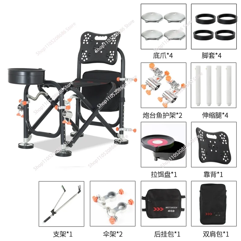 NEW Fishing Chair Beach  Strong Load-Bearing  Outdoor Folding Fishing  Set Recliner Multi-Function Fishing
