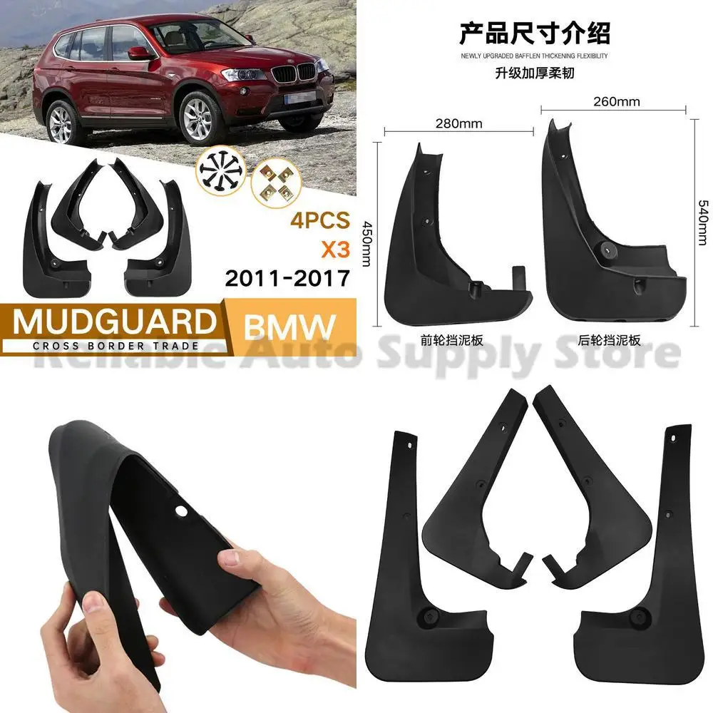 

For BMW X3 2011-2017 Front and Rear Mudguard Fender Trim Auto Accessories Top Quality Factory Direct Wholesale Best Seller Premi