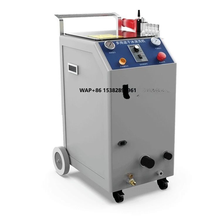 UE-G1 Clean Vehicle Engine Carbon Deposition Dry Ice Blasting Machine Cleaner  Multi-functional Dry Ice Cleaning Machine