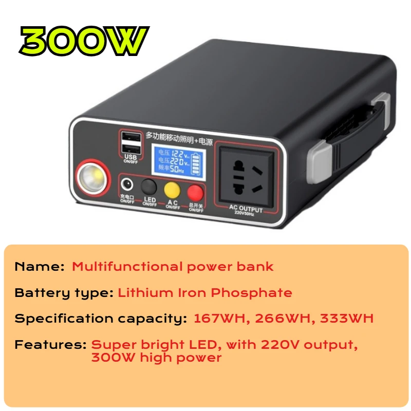 300W High Power Outdoor Power Bank with 200V Output Portable Power Station for Home Camping Large Capacity Outdoor Mobile