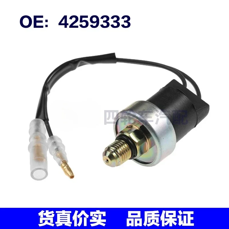 4259333 Hydraulic Oil Pressure Switch Sensor for Hitachi EX120-1 EX200-1 EX120-2 EX200-2 EX120-3 EX200-3 Excavator Parts