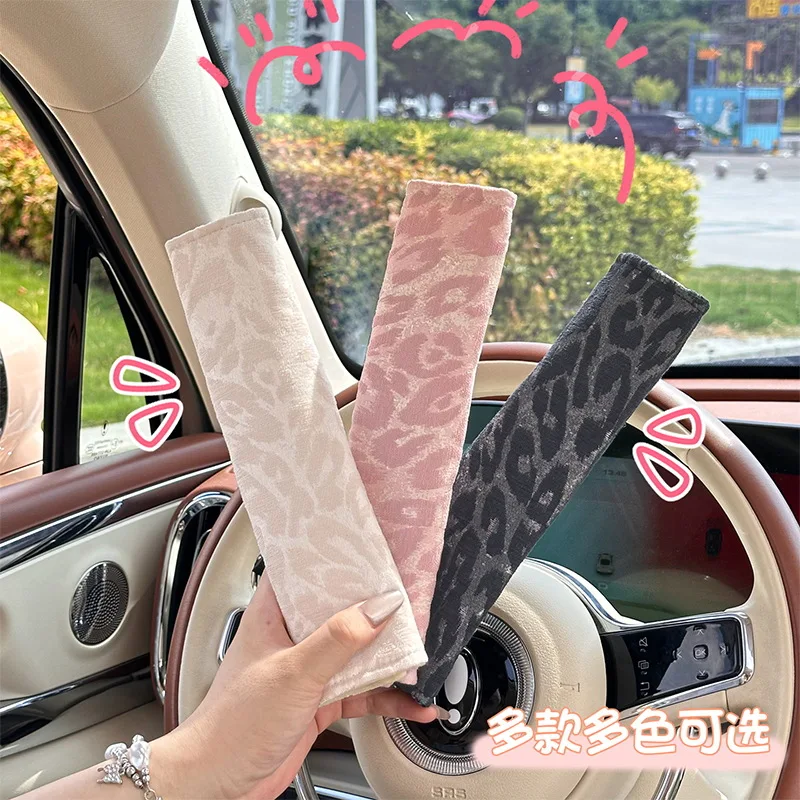 2pcs Car Seat Belt Shoulder Cover Leopard Print Children's Car Seat Belt Protective Cover Interior Supplies Seat Belt Decoration