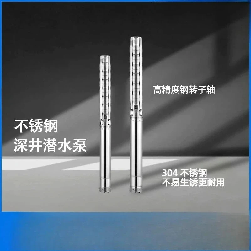 dynamic balance processing of stainless steel deep well submersible pump, long service life, intelligent core