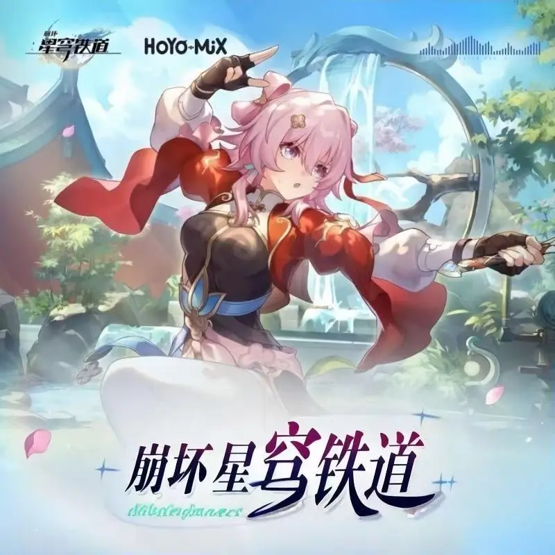 لعبة هونكاي ستار رايل ليا سيرك ميوزيك CD أعظم الزيارات ألبوم OST 3 قطعة سجل الموسيقى تأثيري وكمان سيارة Soundtracks صندوق جمع