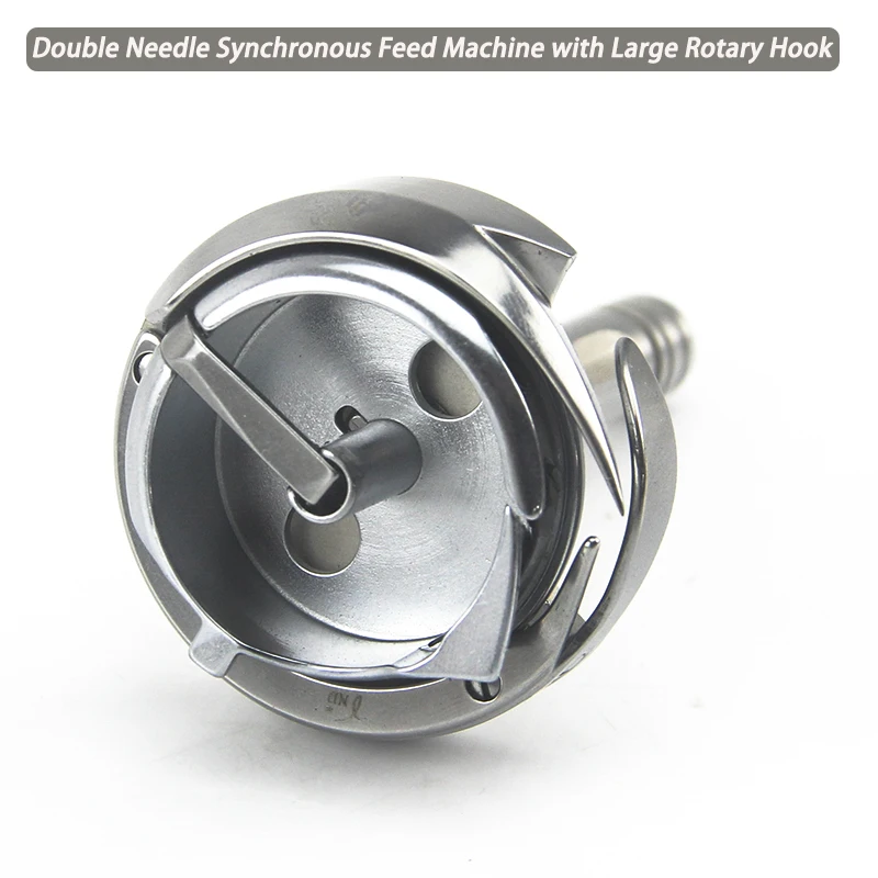 

LU-4400 DU-100-22 Двойная игольная прогулочная лапка, аксессуары для швейных машин DSH2-100-22, вращающийся крючок большой емкости для MITSUBISHI