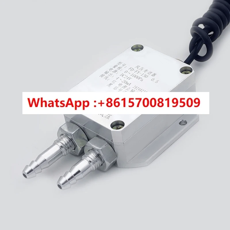 

Wind pressure transmitter 4~20mA micro differential pressure sensor 0~5V 0~10V fan duct furnace negative pressure 485