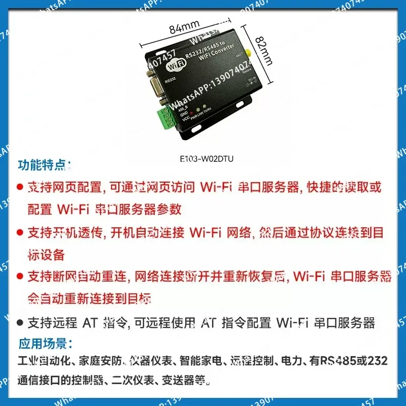 Yibaite RS232/485 to WiFi serial port server CC3200 wireless data transmission DTU module industrial grade RJ45 network port