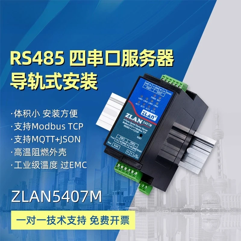 4 خادم تسلسلي رباعي RS485 إلى بوابة إيثرنت Modbus MQTT Rail JSON Edge وحدة الحوسبة RTU إلى TCP #3