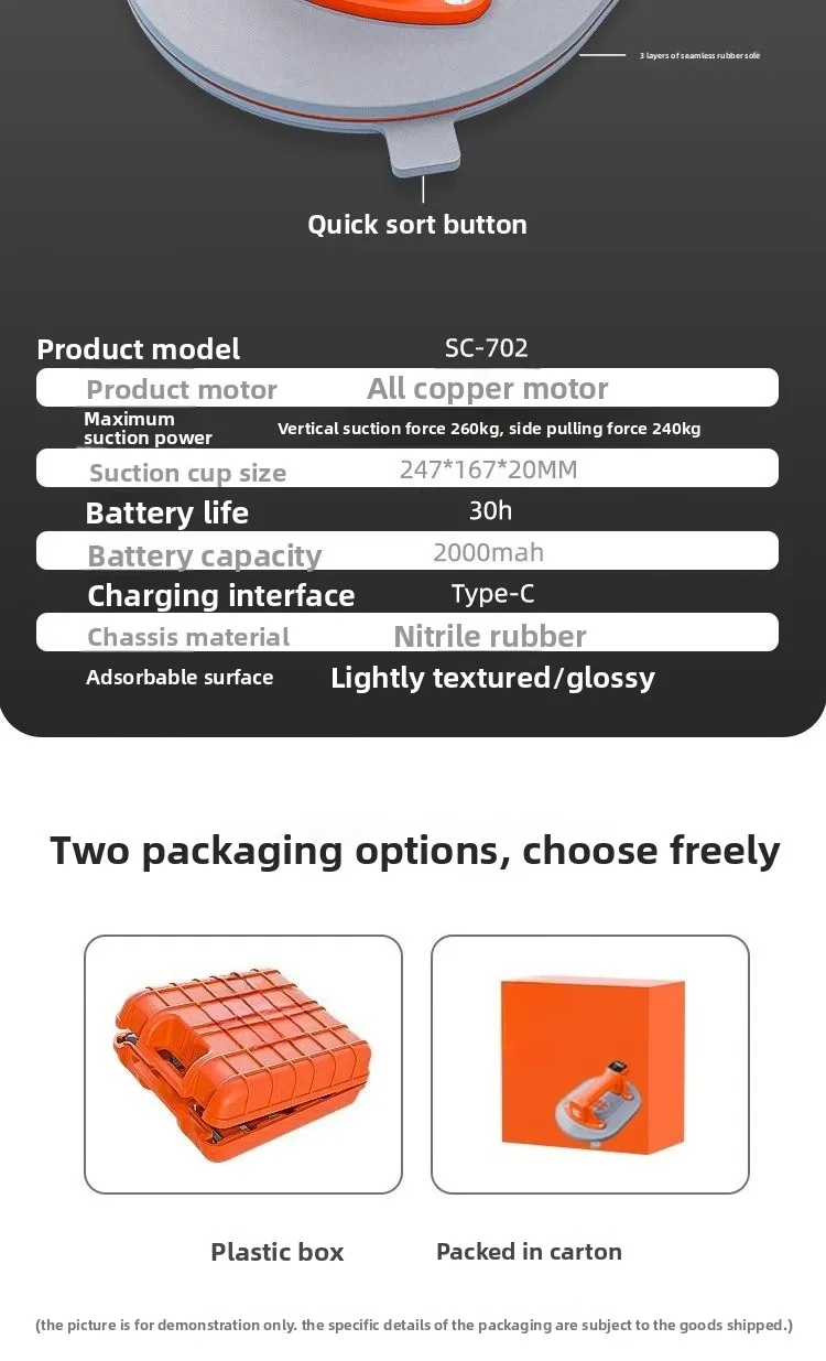 Electric suction cup: glass vacuum suction cup, heavy-duty automatic air replenishment
