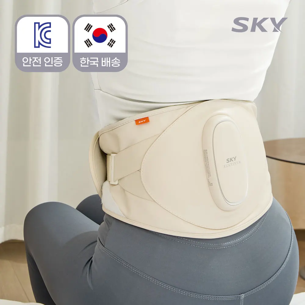 [벨트형] 스카이 플래티넘 허리 복부 마사지기 (공기압/온열) EM13