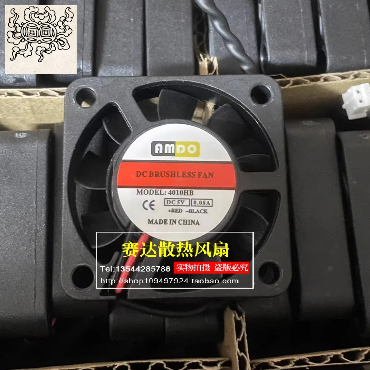 

Jinlingge For AMDO 4010HB 4010 5V 0.08A Ball Bearing Cooling Fan 40*40*10mm