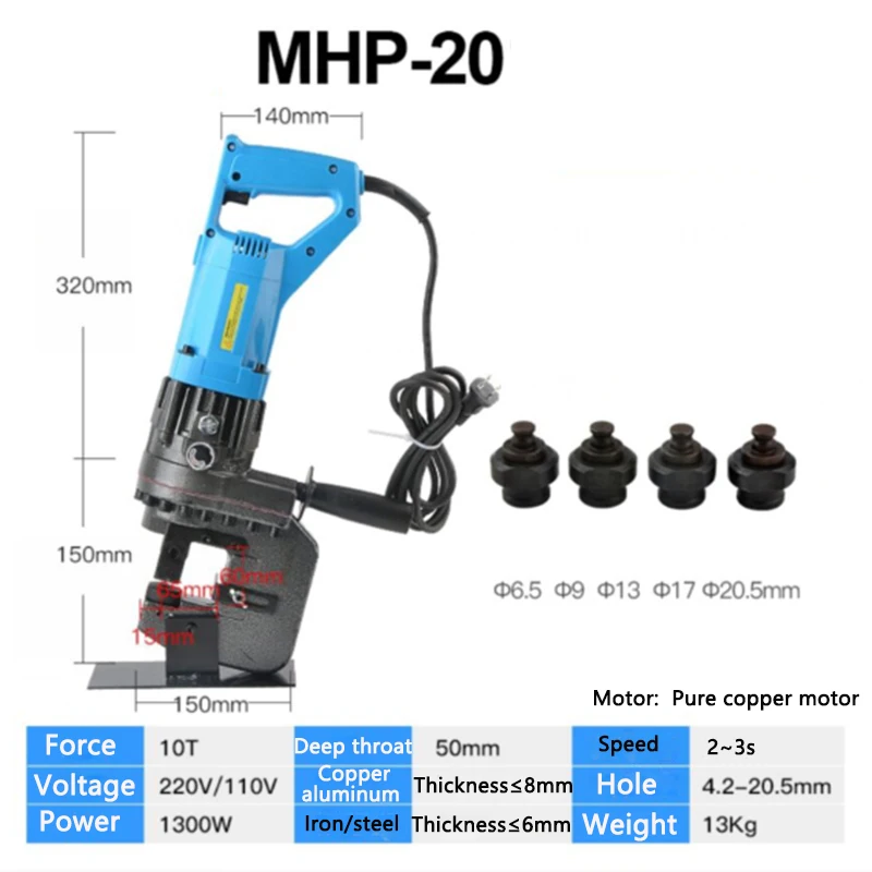 

MHP20 Electric hydraulic punching machine 6-8mm Portable hole-punching machine Angle steel U-steel Copper aluminum plate Puncher