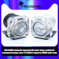 FREEZEMOD D5 Pump Armor MOD Cooling Kit Part For OD60mm Reservoir,Transparent Cover Kit(No Pump) PJ-D5BGTZ