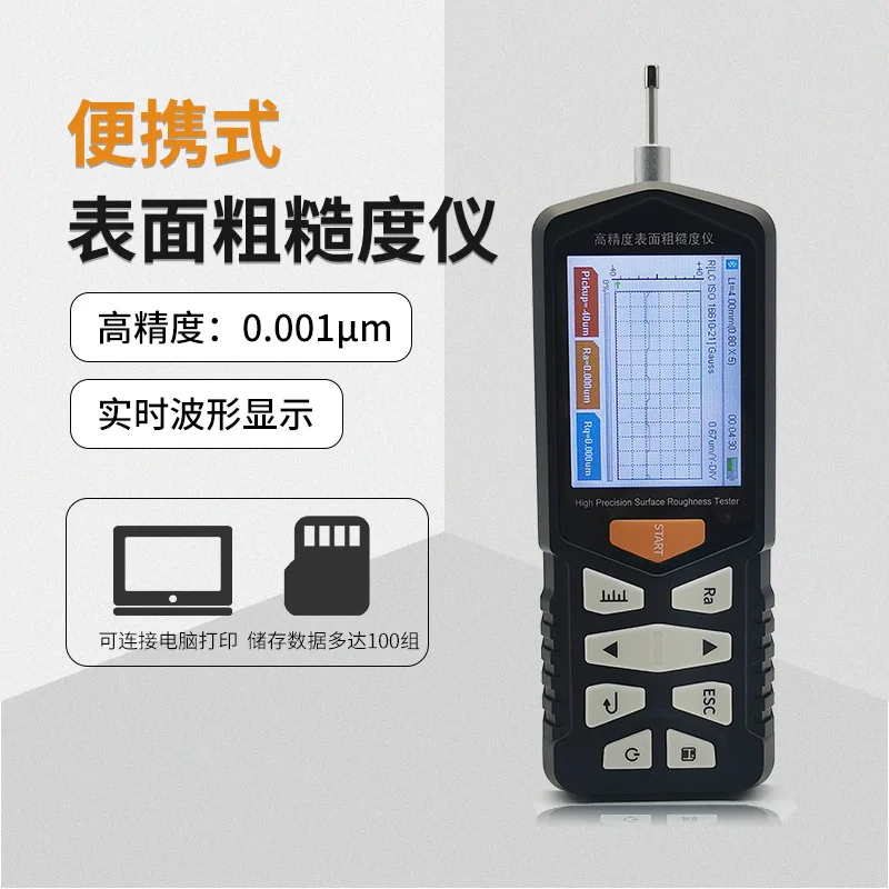 Surface roughness tester Metal surface roughness smoothness tester Measuring instrument