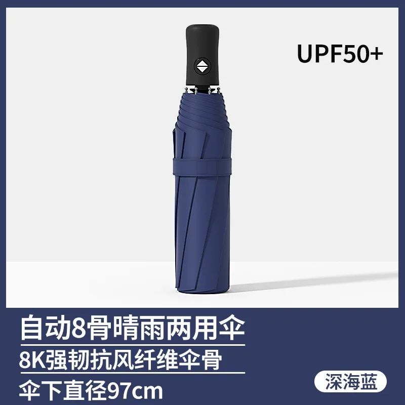 Fully automatic reverse umbrella, large sesistant sun umbrella