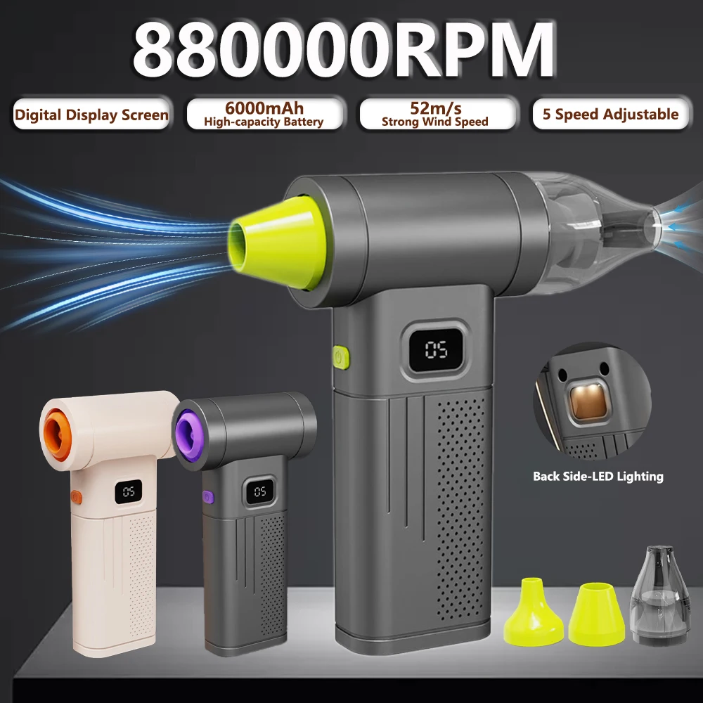 

НОВЫЙ мощный портативный вентилятор 880000 об/мин, электрический пылесос, турбоструйный вентилятор для ПК, вентилятор с вакуумным комплектом, инструменты для чистки