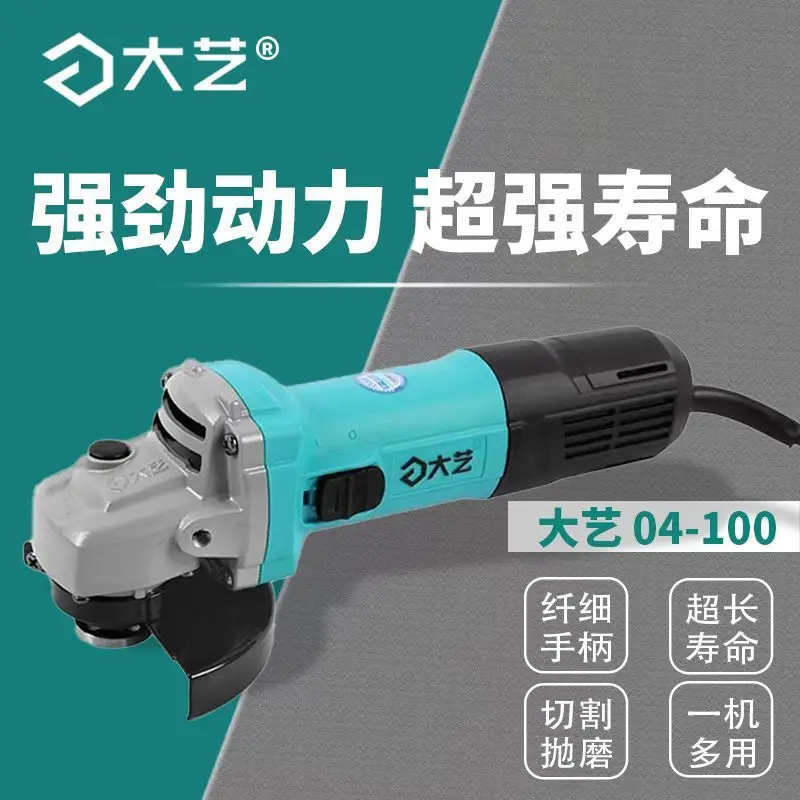 

Dayi Angle Grinder High Power Cutting Machine Handheld Polishing Machine Multifunctional Metal Grinder Industrial Polishing 820W
