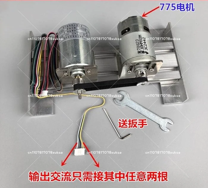 220V DC High Voltage Dc Motor Brushless Generator Set Double Bearing Mute Motor Miniature DIY Rechargeable Generator 775