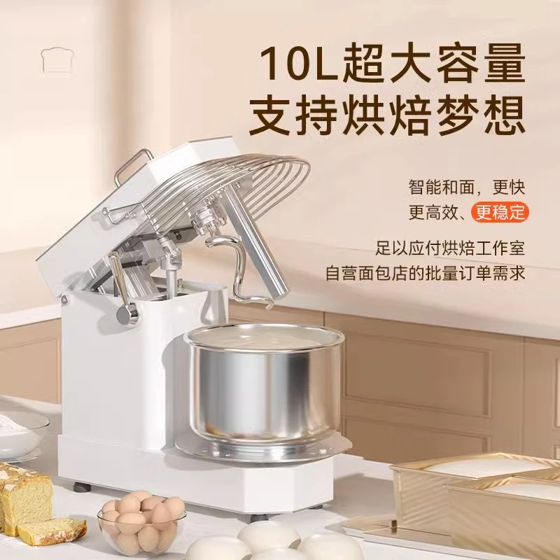 خلاط العجين التجاري التلقائي بالكامل رفع سعة كبيرة خلاط الدقيق عجن العجين #4