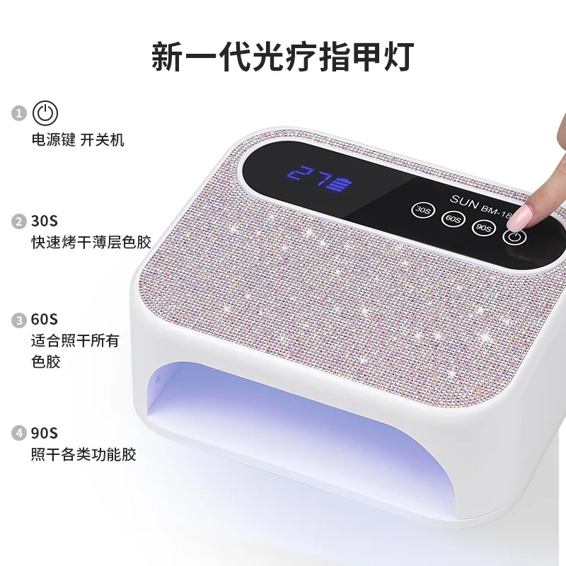 Power Rechargeable with 3 Timer Settings Uv Led Nail Lamp for Nail Salon