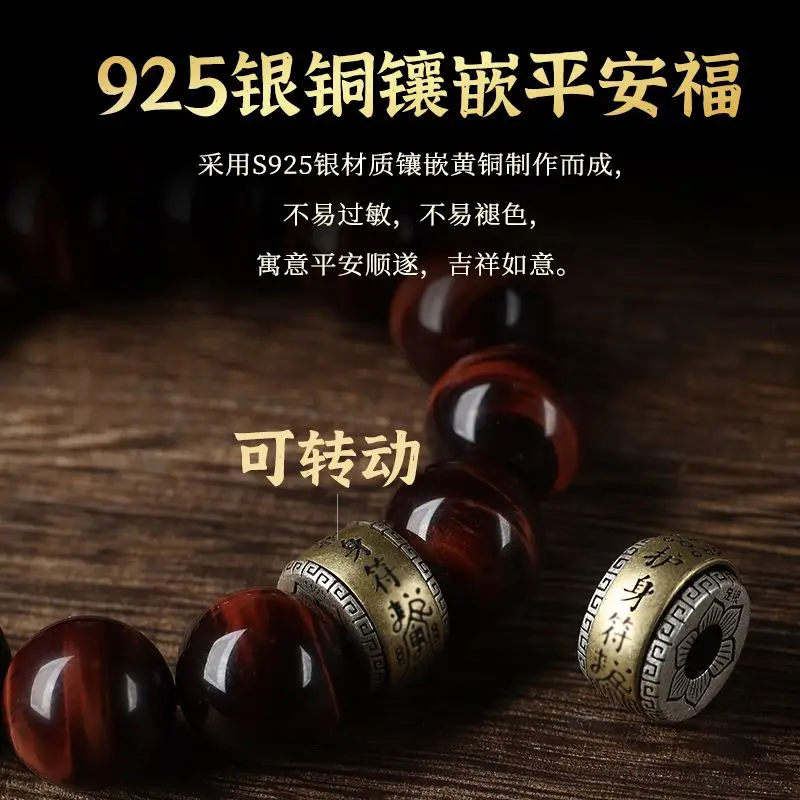 Birthday Gift for Boys Collection Grade Red Tiger Eye Buddha Bead Handstring Zodiac Amulet This Life Year Gift High-end Jewelry