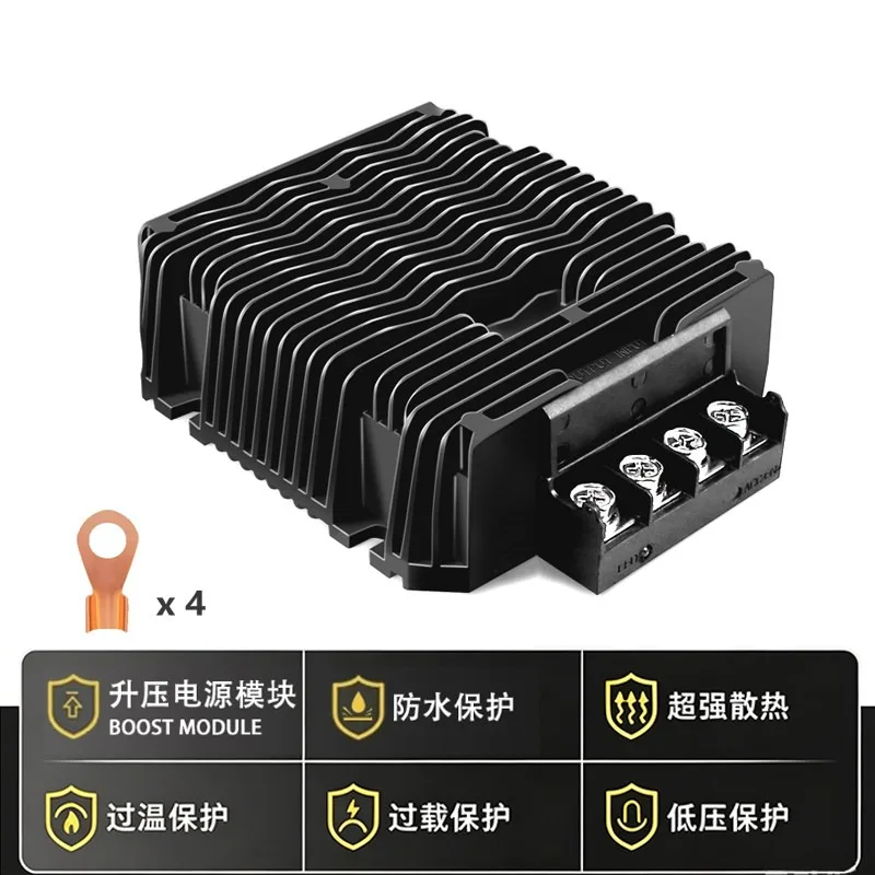 DC-DC boost power module 12V to 24V28V vehicle regulator