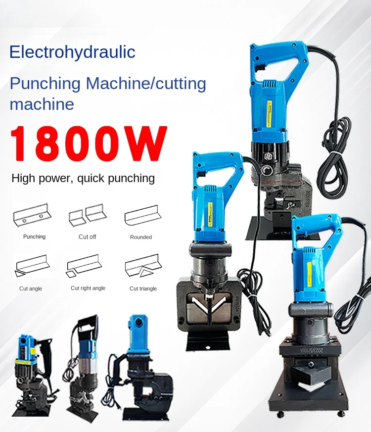 Handheld electric hydraulic punching angle steel channel steel cutting and chamfering machine