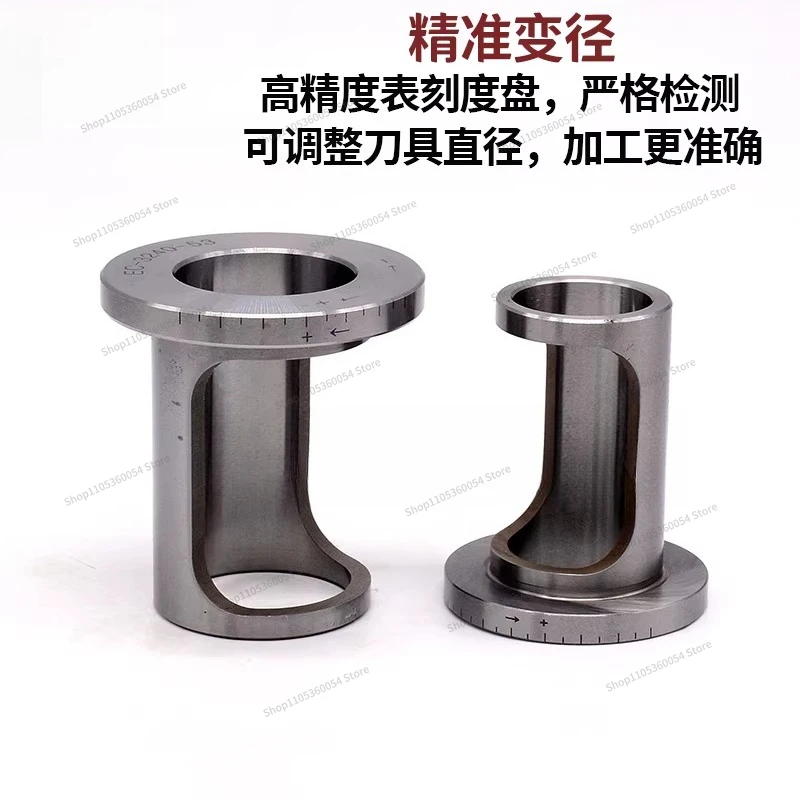For Eccentric Sleeve U Drill Size Adjustment, Quick Drill Fine-tuning Variable Diameter Sleeve